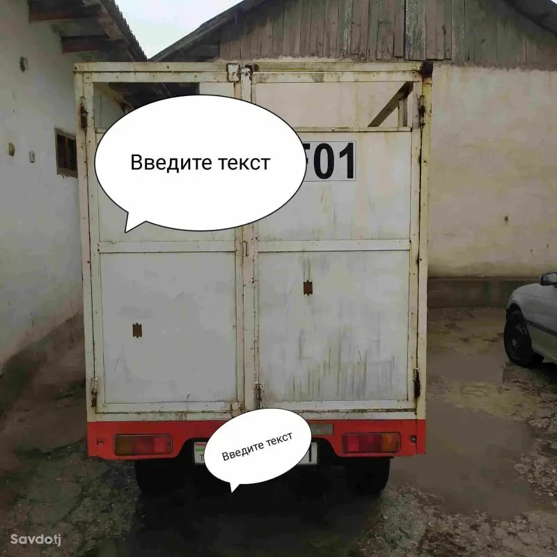 Daewoo Labo