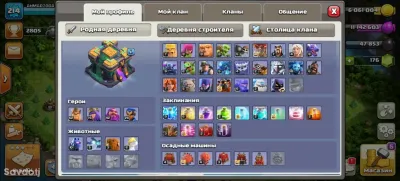 Clash of Clans th14 full