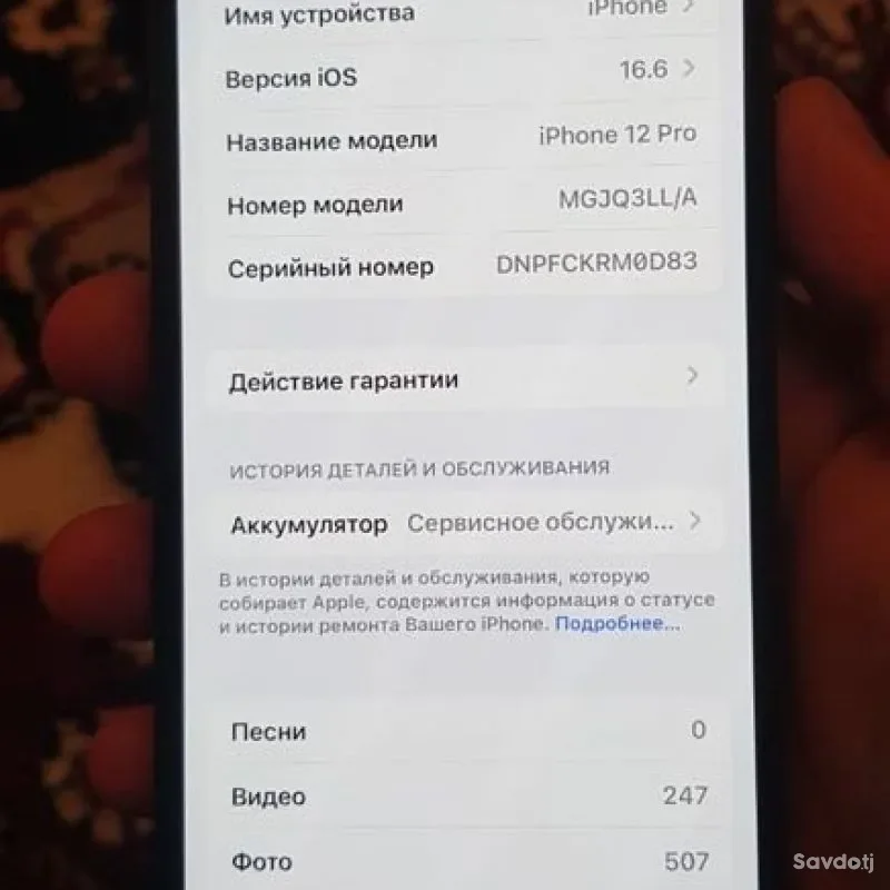 Apple iPhone 12 Pro 128 gb
