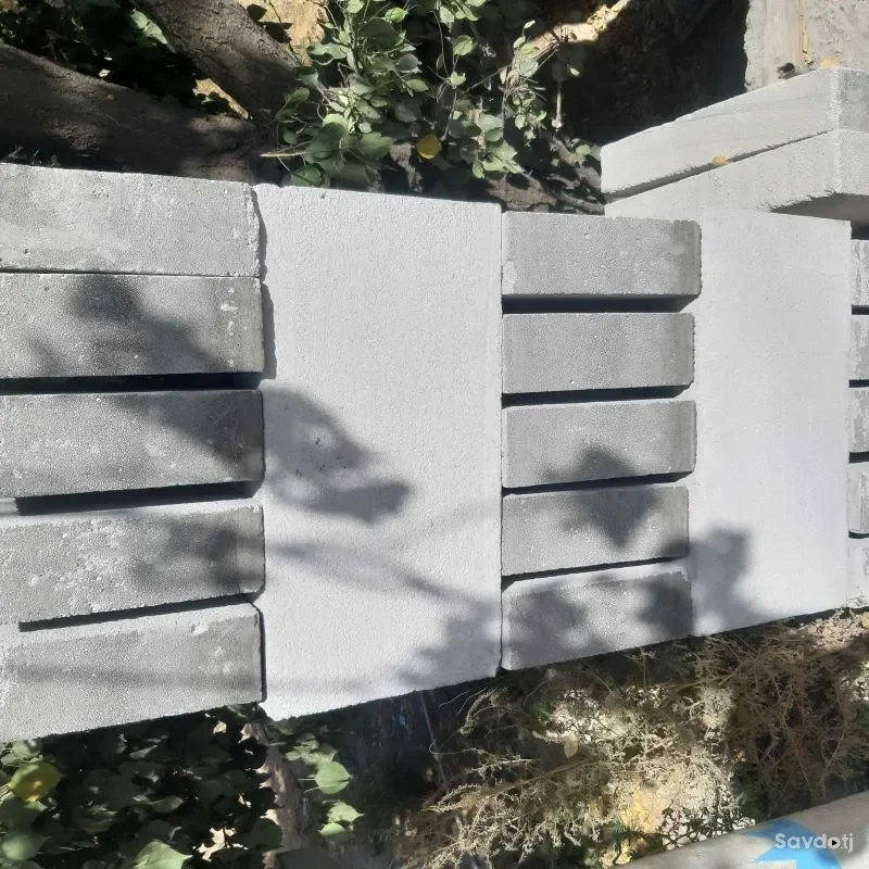 Газоблоки