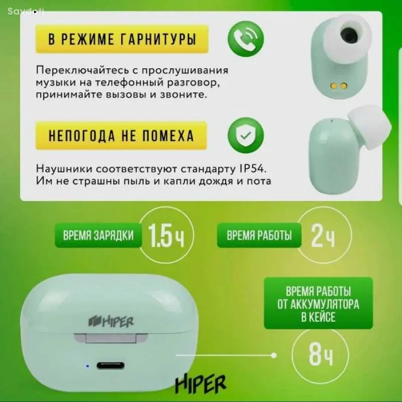 Беспроводные наушники TWS HIPER SAMUN