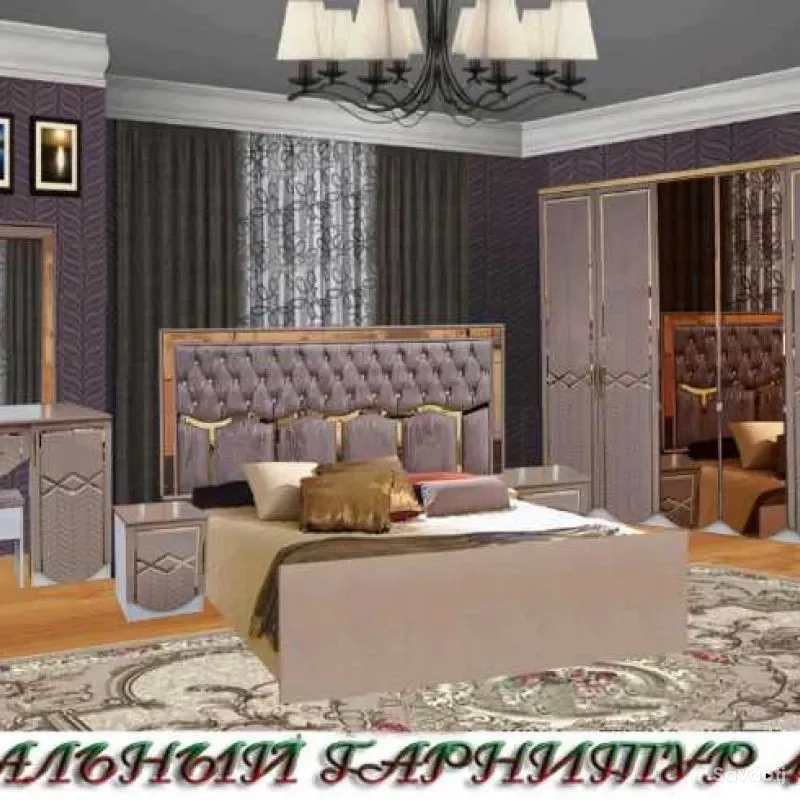 Спальный гарнитур 