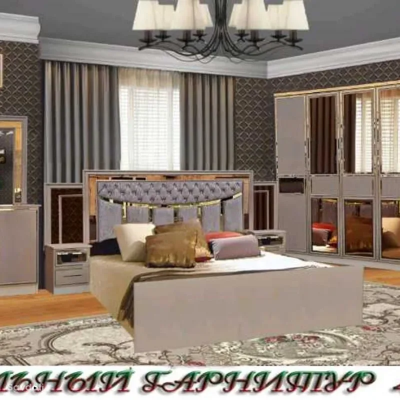 Спальный гарнитур 