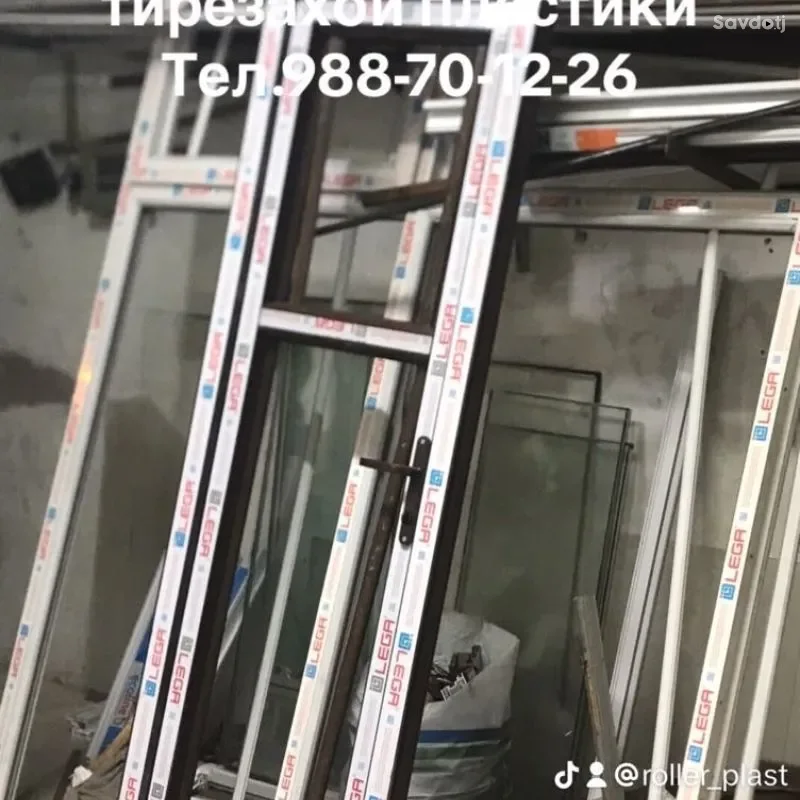 истехсоли дару тирезахои пластики бо фармоиш 