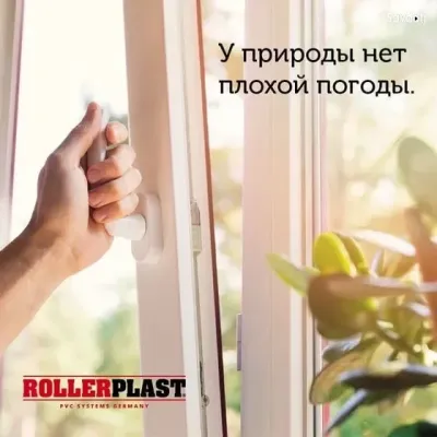 истехсоли дару тирезахои пластики 