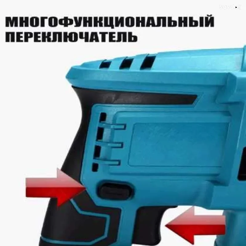 перфоратор аккумуляторный 