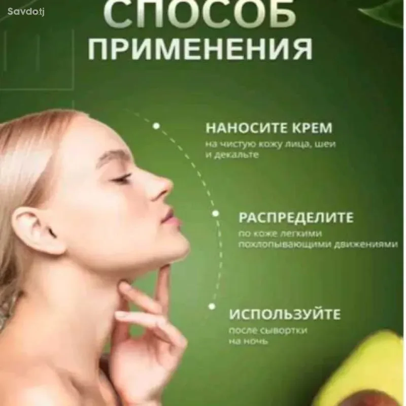 отбеливающий крем для лица parley 