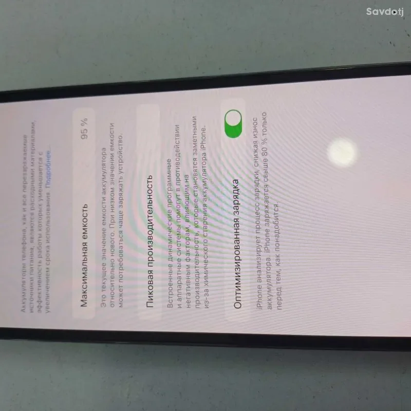 Apple iPhone 12 Pro Max 256 gb