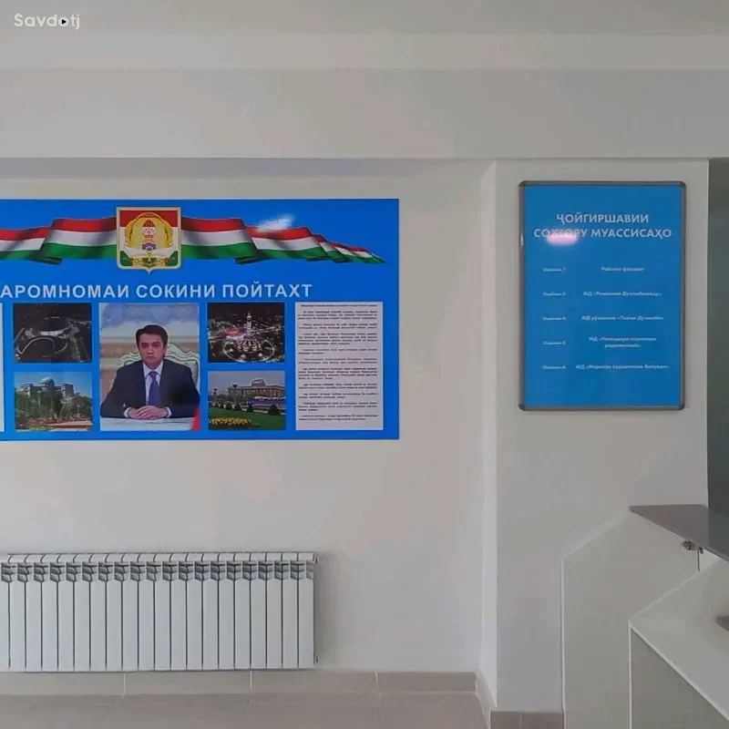 печать баннер