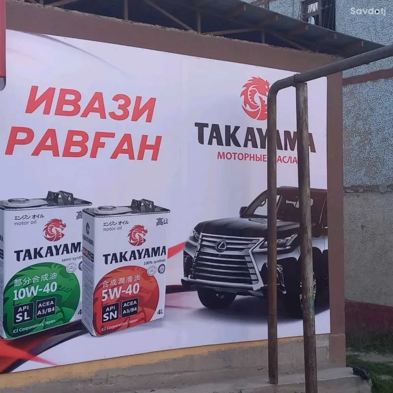 печать баннер