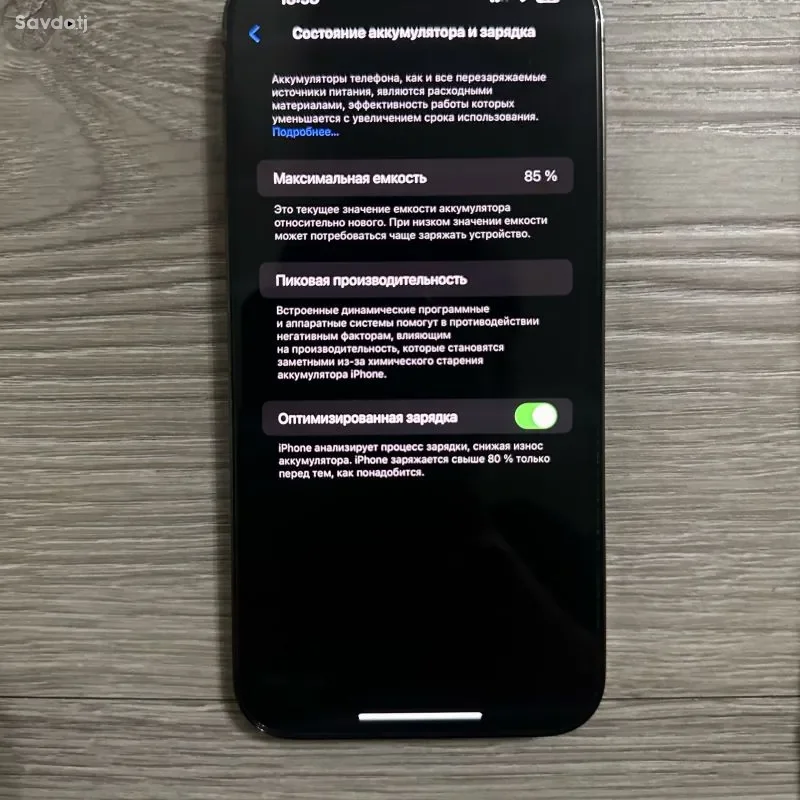 Apple iphone 13 pro max 128 gb