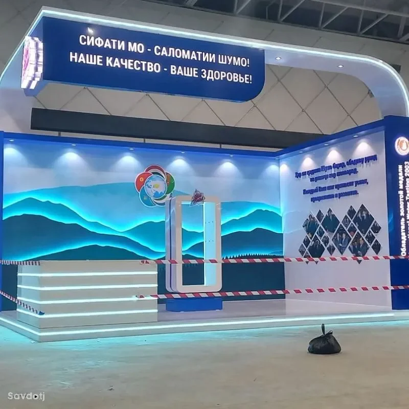 Наружная реклама на заказ 