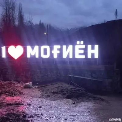 Наружная реклама на заказ 