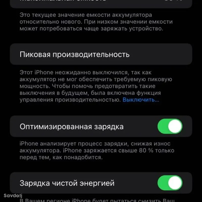 Apple iPhone xr 128 gb