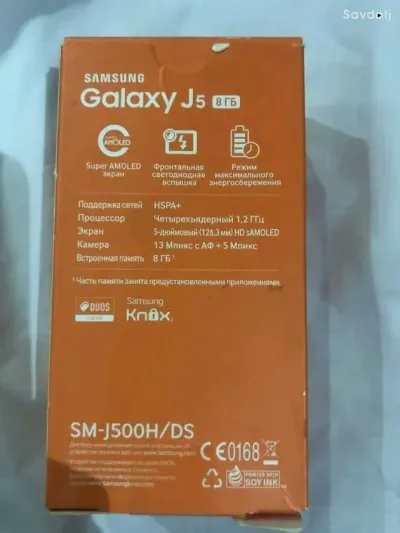 Samsung Galaxy j5 16 gb