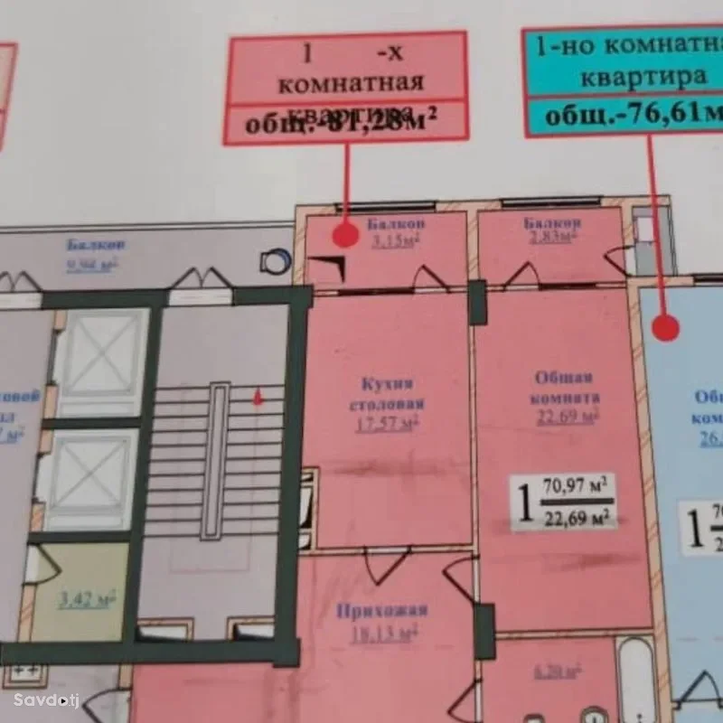 2-к квартира, 9 этаж, 86 м², Шохмансур