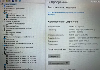 Игровой ноутбук Dell i5 GTX1050ti SSD512