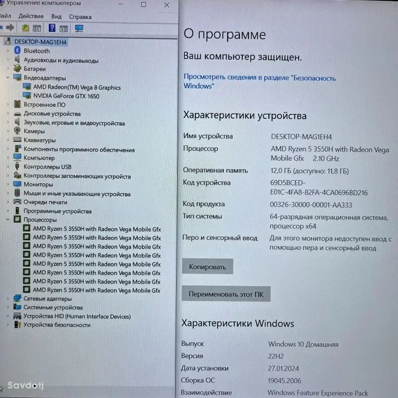 Игровой ноутбук i5 ryzen 5 GTX1650, SSD512