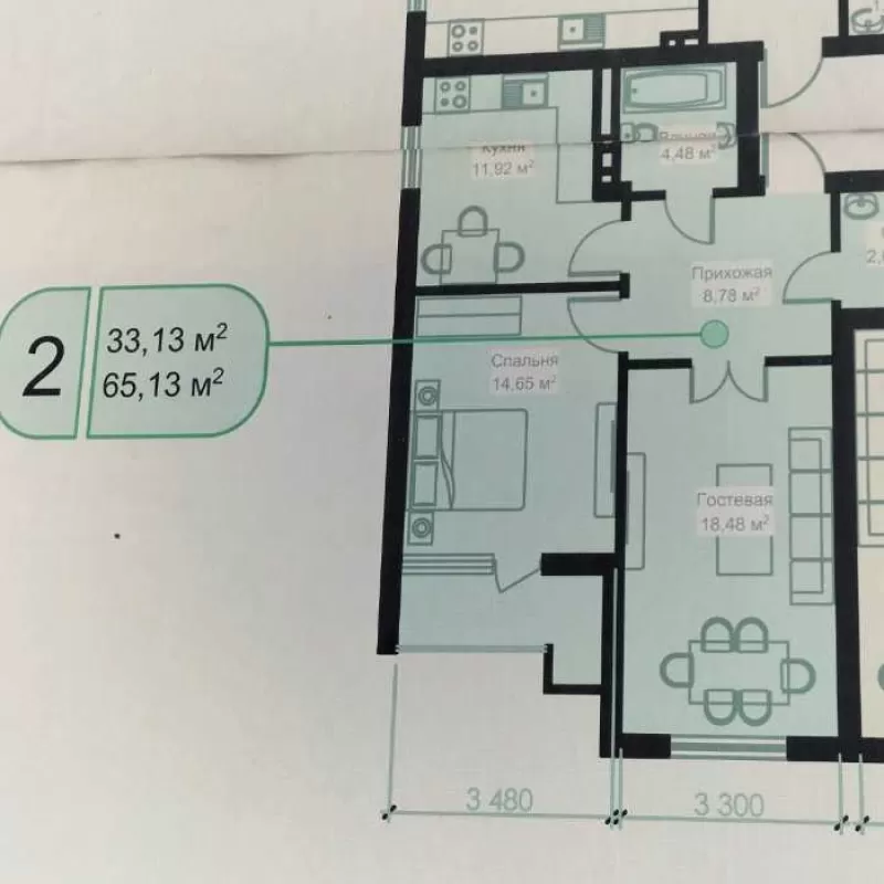 2-к квартира, 2 этаж, 65 м², 20