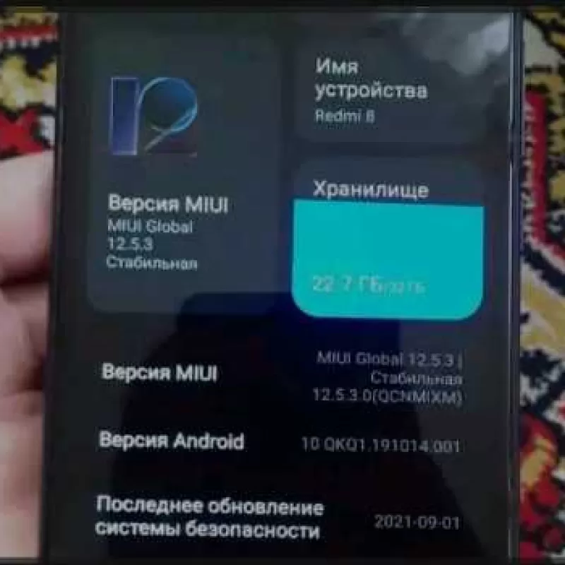Xiaomi Redmi 8