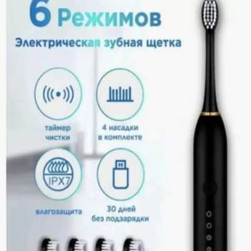 зубная щётка электронная
