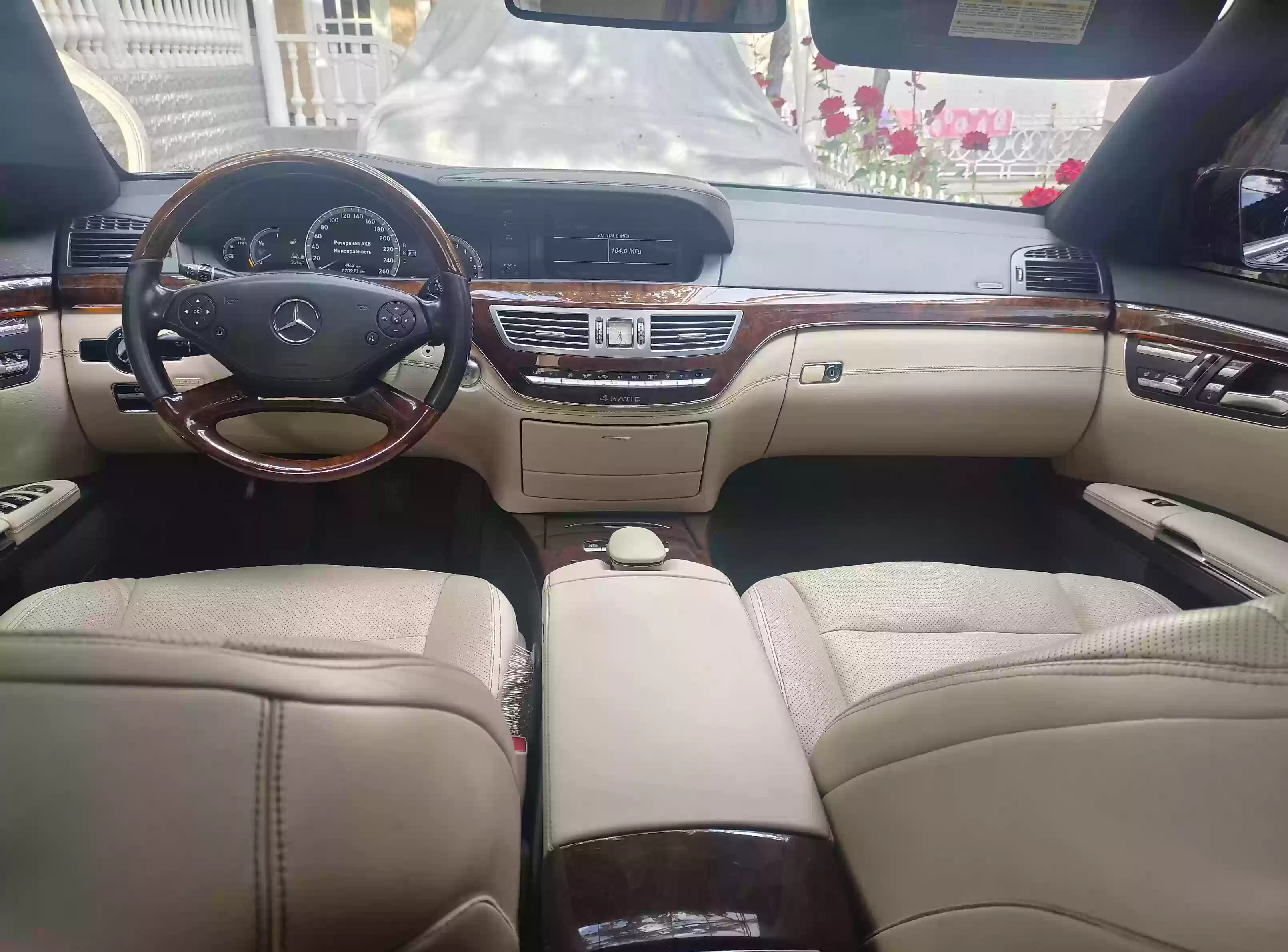 Mercedes-benz S class 2013