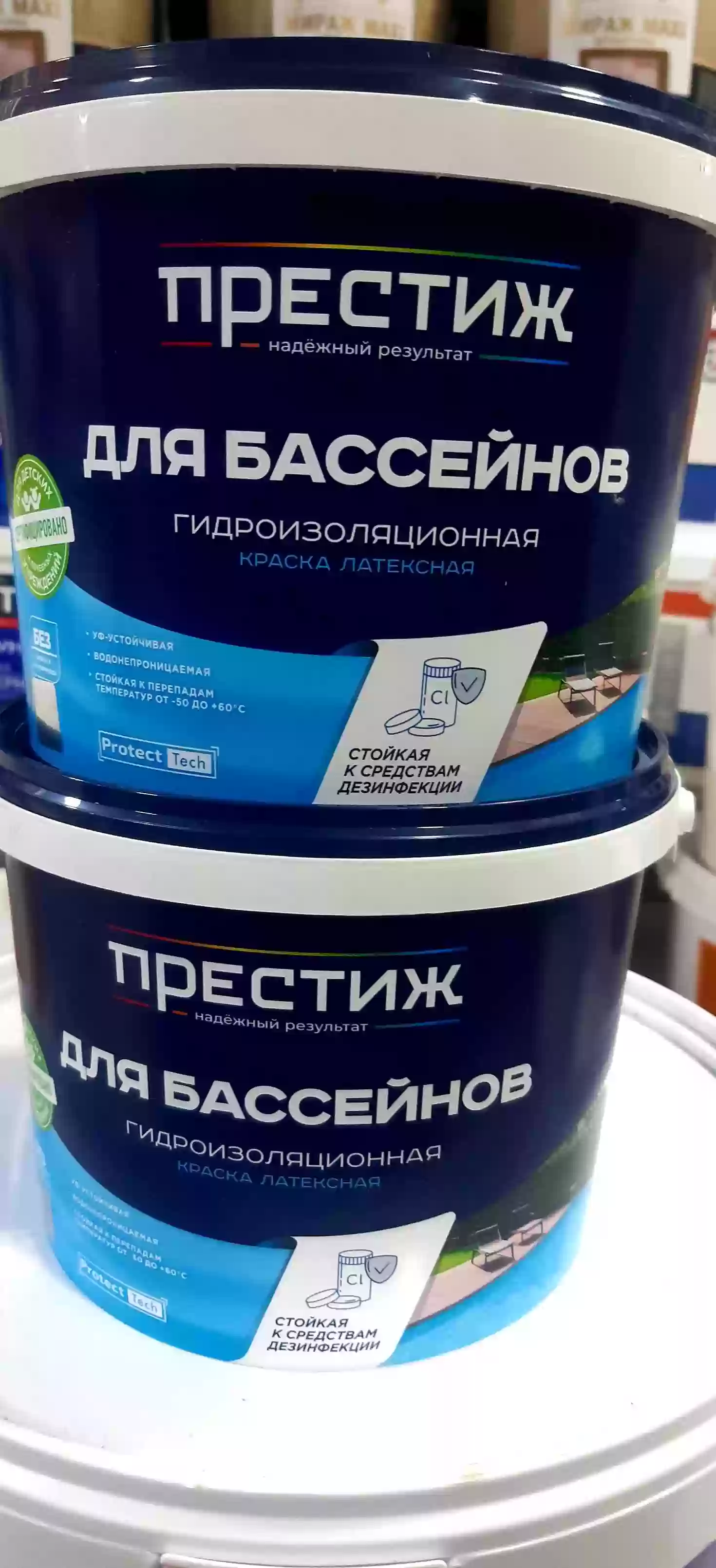 Краска гидроизоляциони для бассейна 