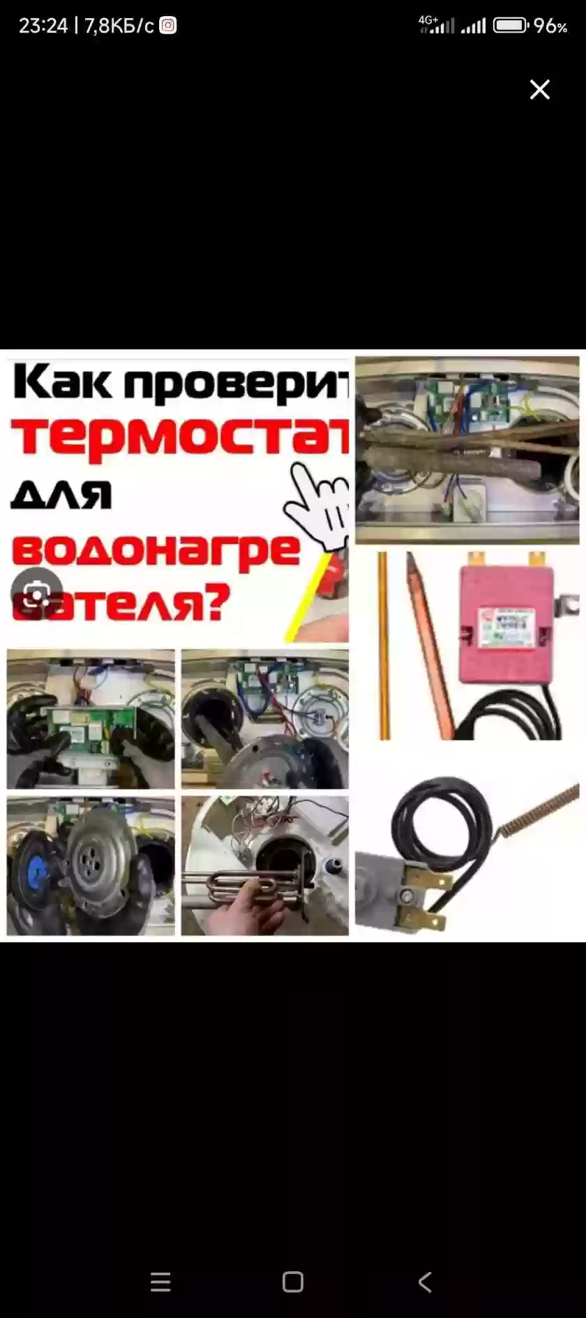услуги ремонт водонагреватель 