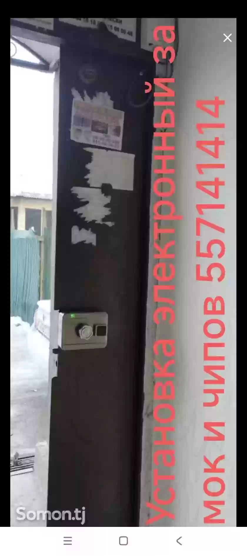 услуги замков