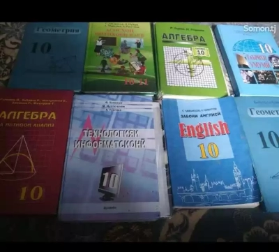 книги для школьников