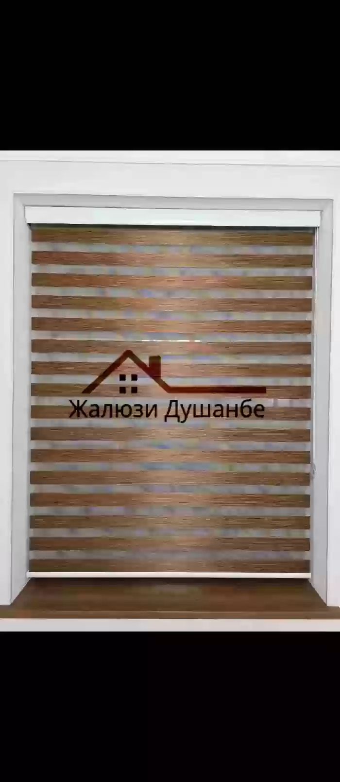 жалюзи турки