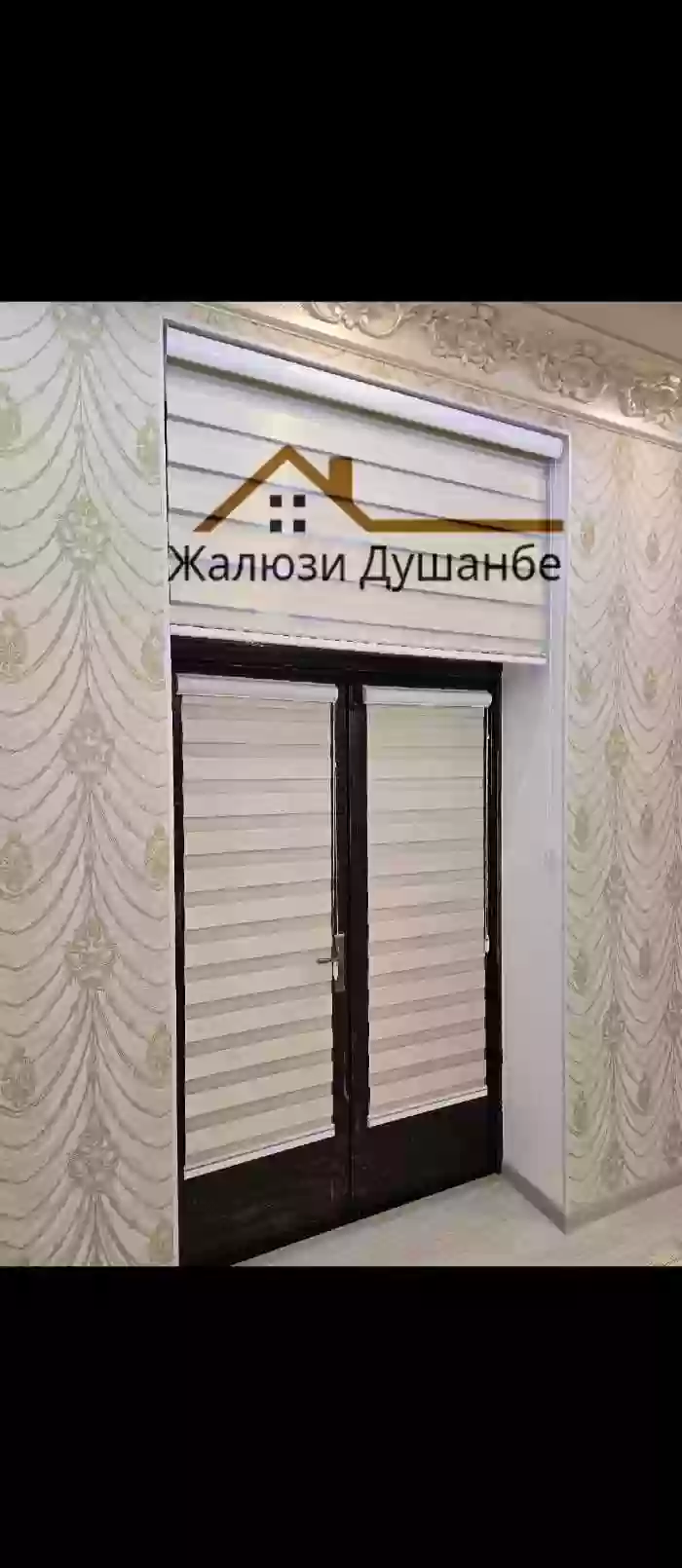 жалюзи турки