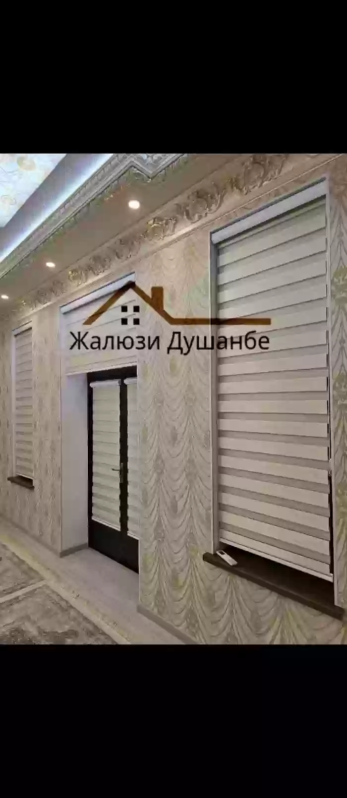 жалюзи турки
