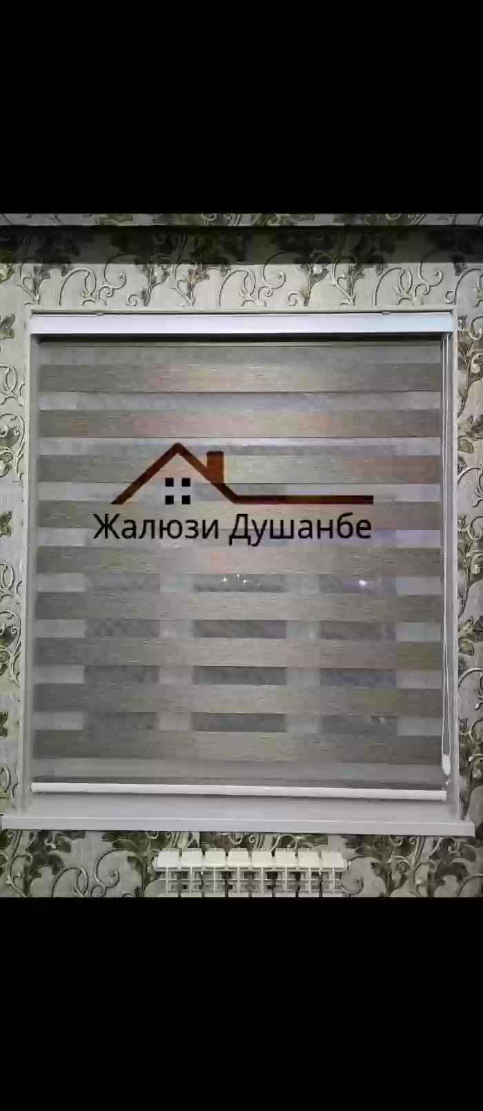 жалюзи турки