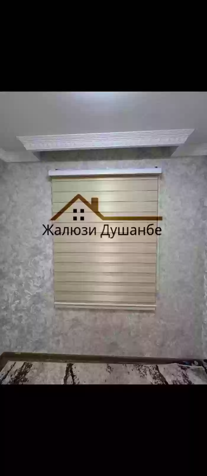 жалюзи турки