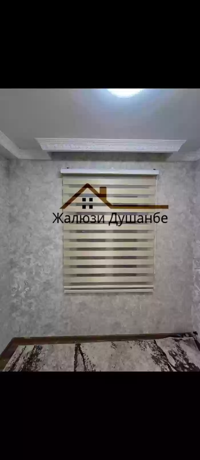 жалюзи турки