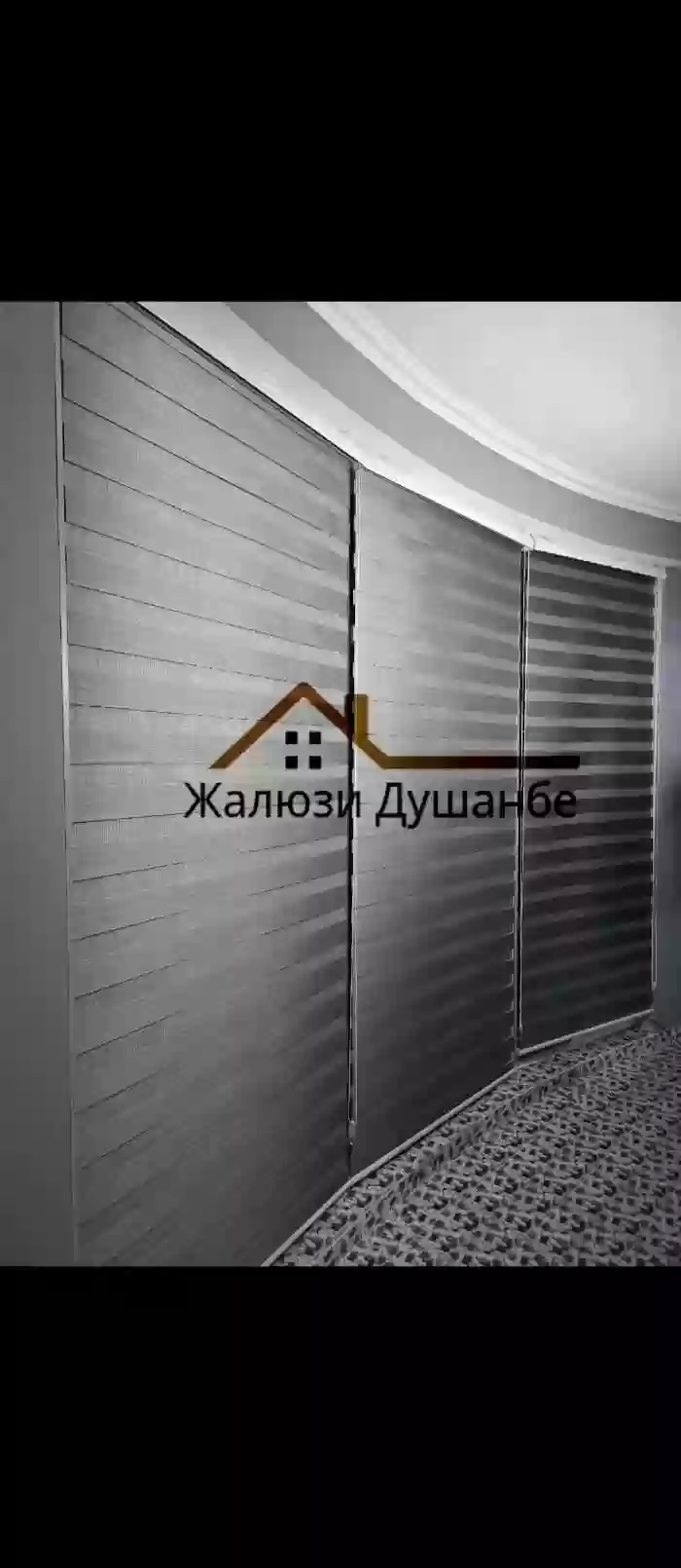 жалюзи турки