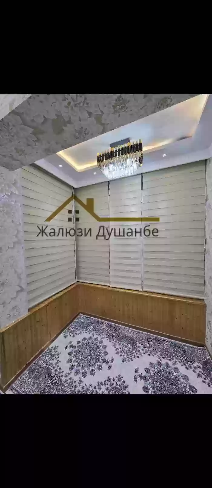 жалюзи турки