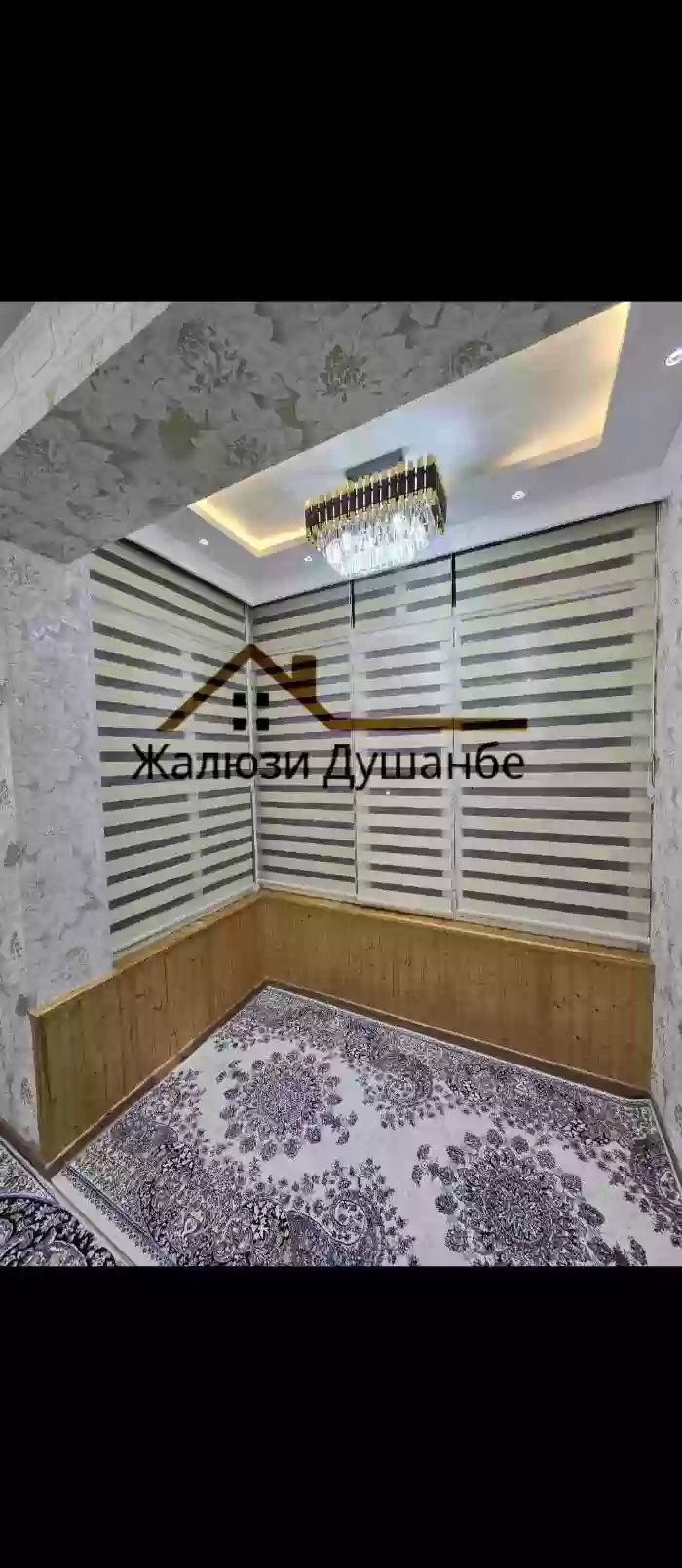 жалюзи турки