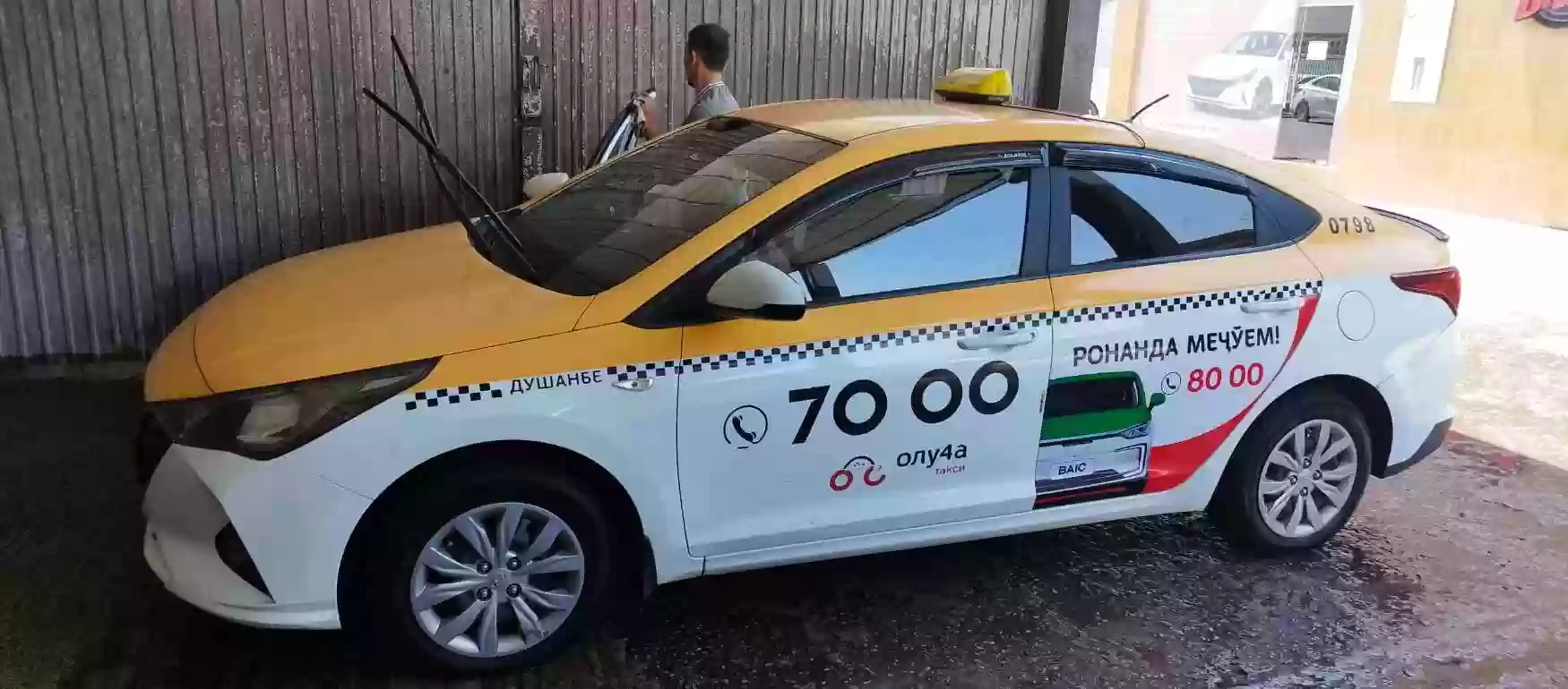 Hyundai Solaris 2020
