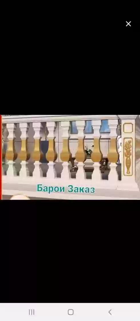 Балясины
