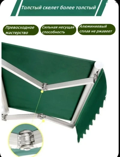 Маркизы — миниатюра 3