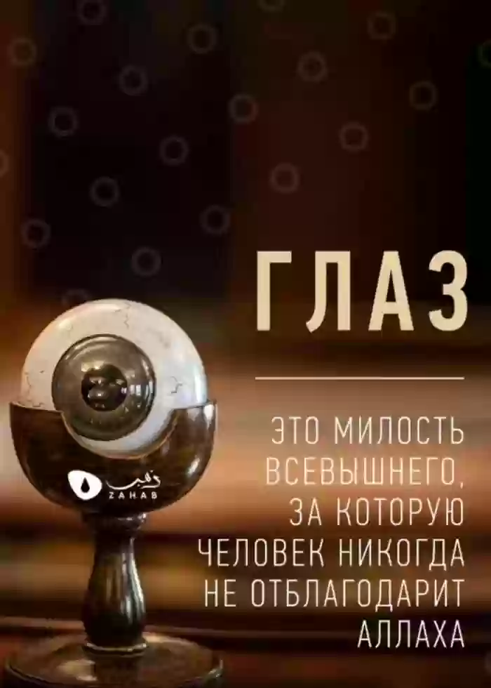 Масло Трюфель — миниатюра 2