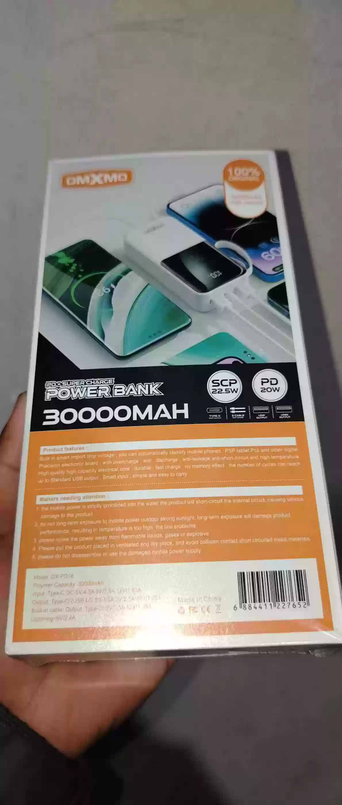 Повер Банк 30000mAh