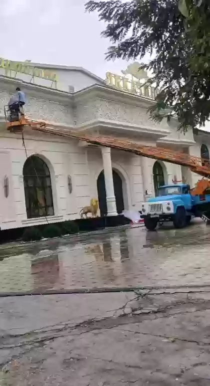 гидрорукав