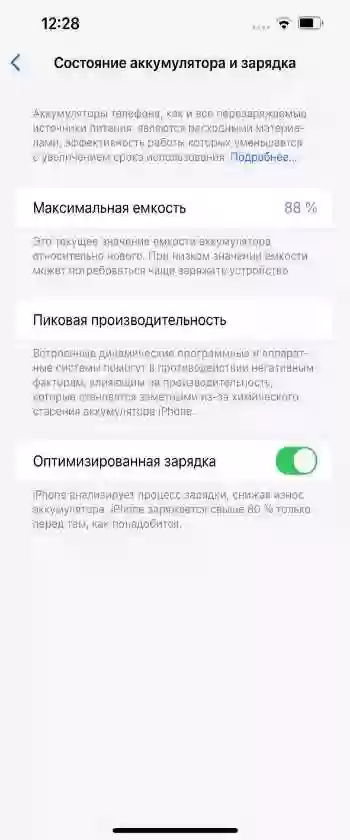 Apple iphone 13 pro max 128 gb