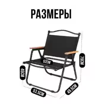 складной стол пикник 