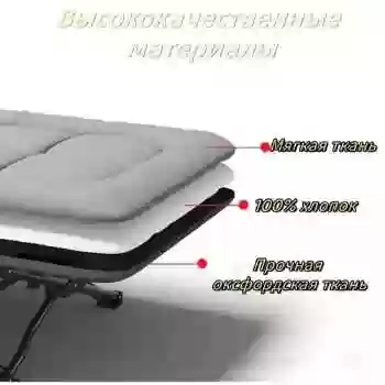 раскладушка кровать 