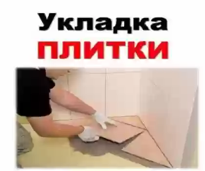 услуги укладки плитки, кабельщик