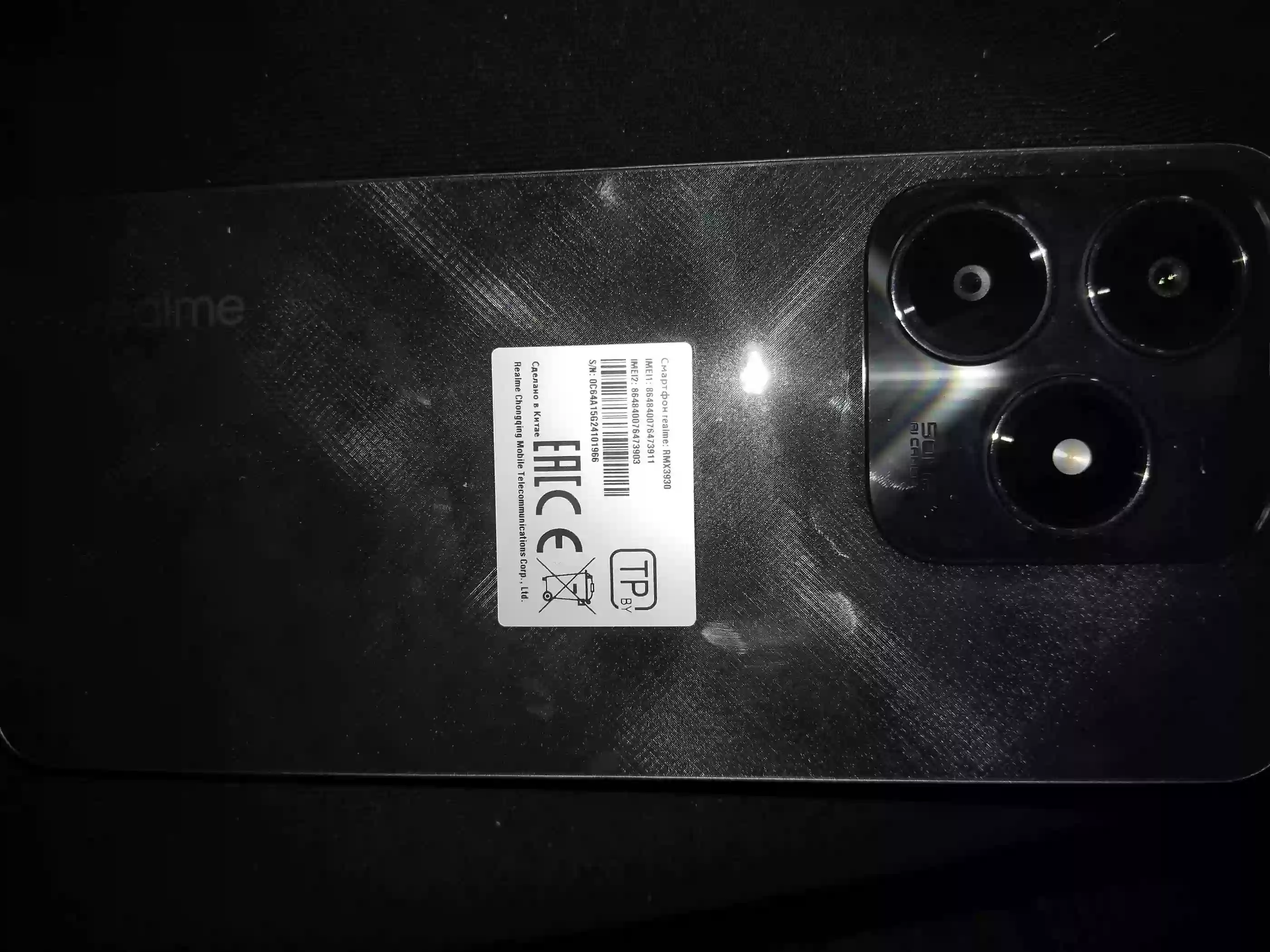 Realmi C61 — миниатюра 4